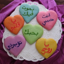 Arabi Sweethearts